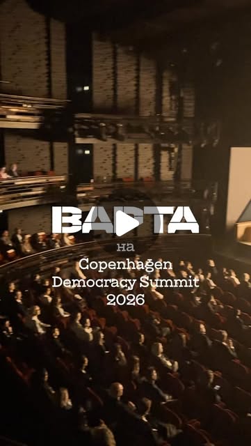 VARTA at Copenhagen Democracy Summit 2026